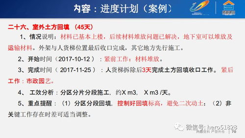 強烈推薦項目策劃與公關(guān)服務(wù) 為何值得慢慢看